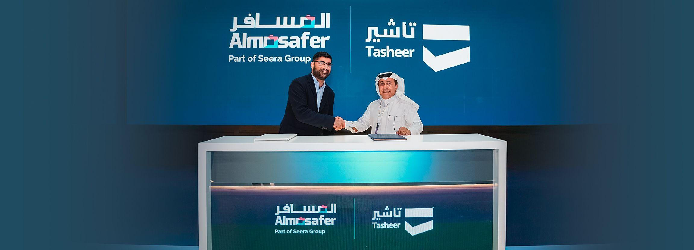 المسافر تصبح شريك السفر لتأشير لتعزيز تجارب السفر للزوار القادمين إلى المملكة العربية السعودية