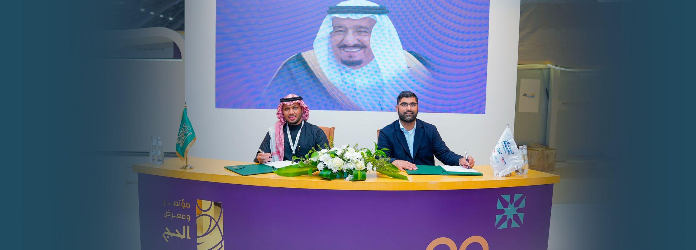 وزارة الحج والعمرة تتعاون مع المسافر لتعزيز تجربة سفر الحجاج إلى المملكة